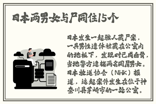 精品久久久久久久久中文字幕
