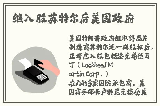四叶草秘密研究所人口